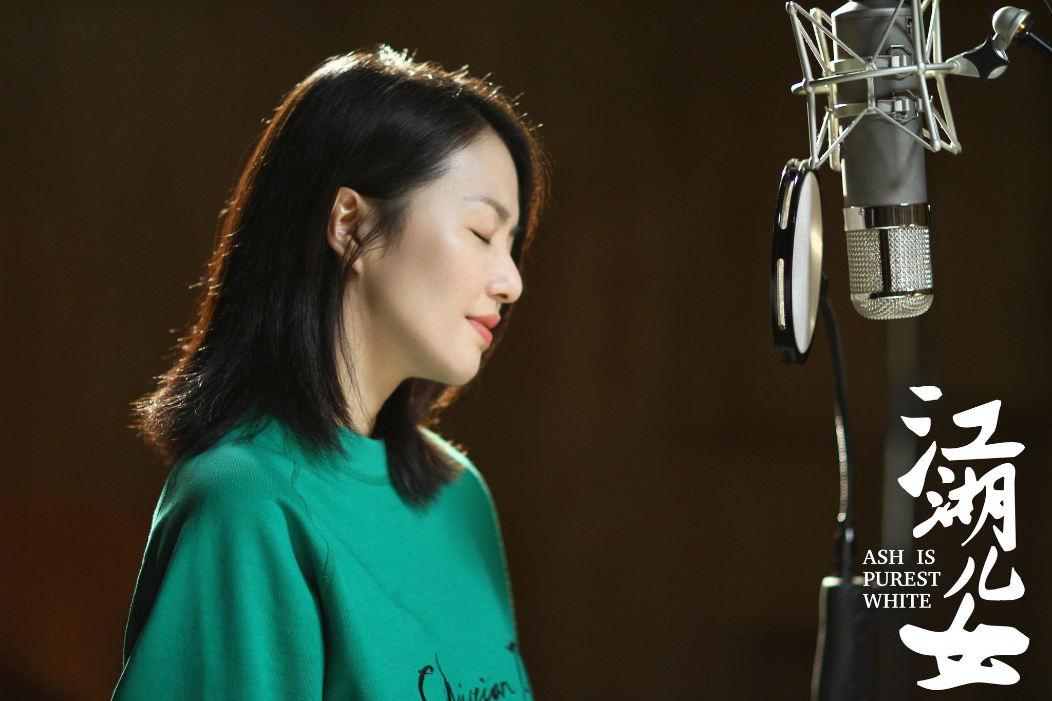 《江湖儿女》曝同名主题曲 谭维维献声情义江湖