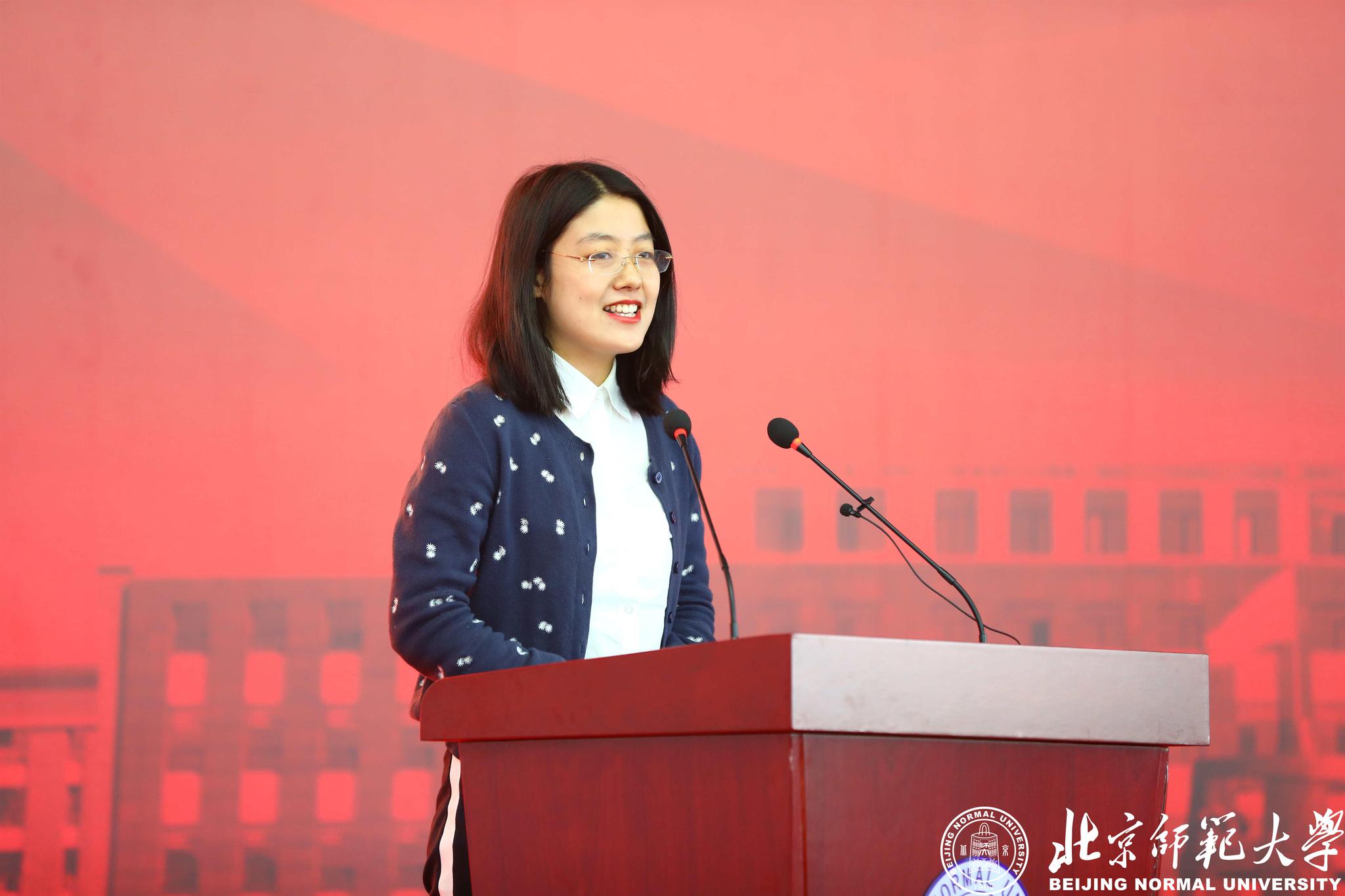 学校主页english旧版入口北师大举行2018级博士研究生