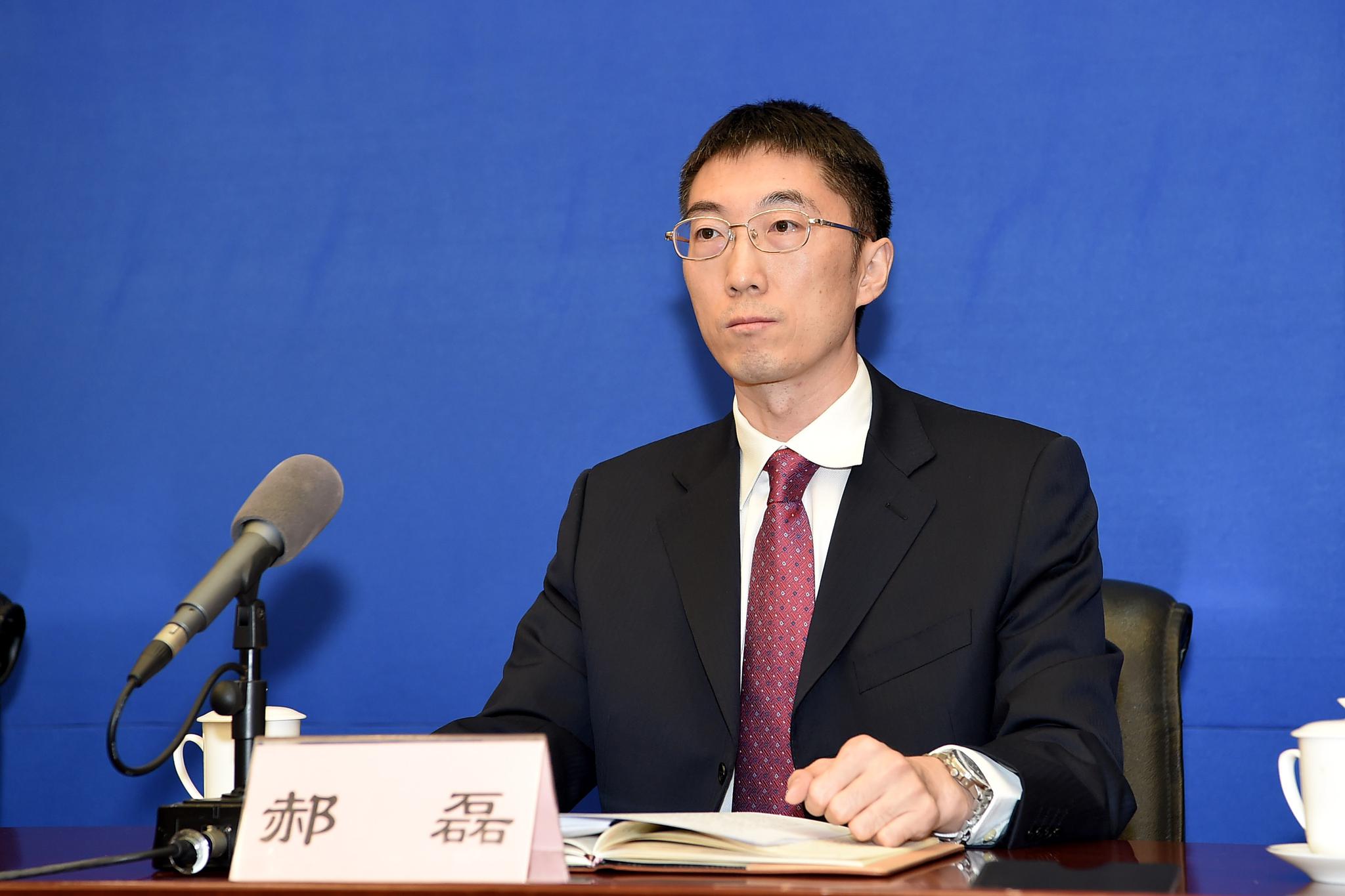 财政部2018年三季度财政收支情况新闻发布会实录