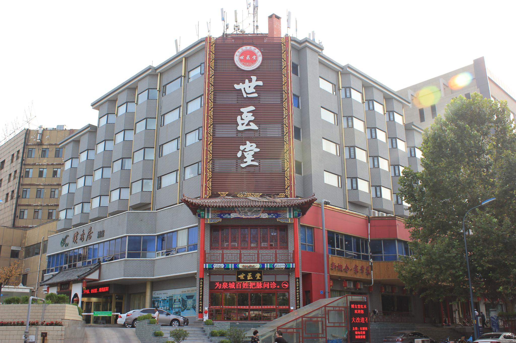 异世医仙txt下载