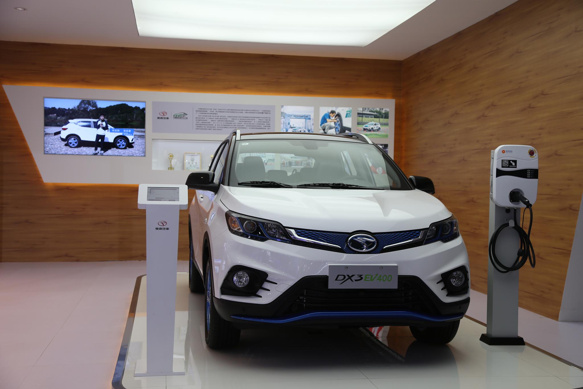 东南a5翼舞售价4.99万元起