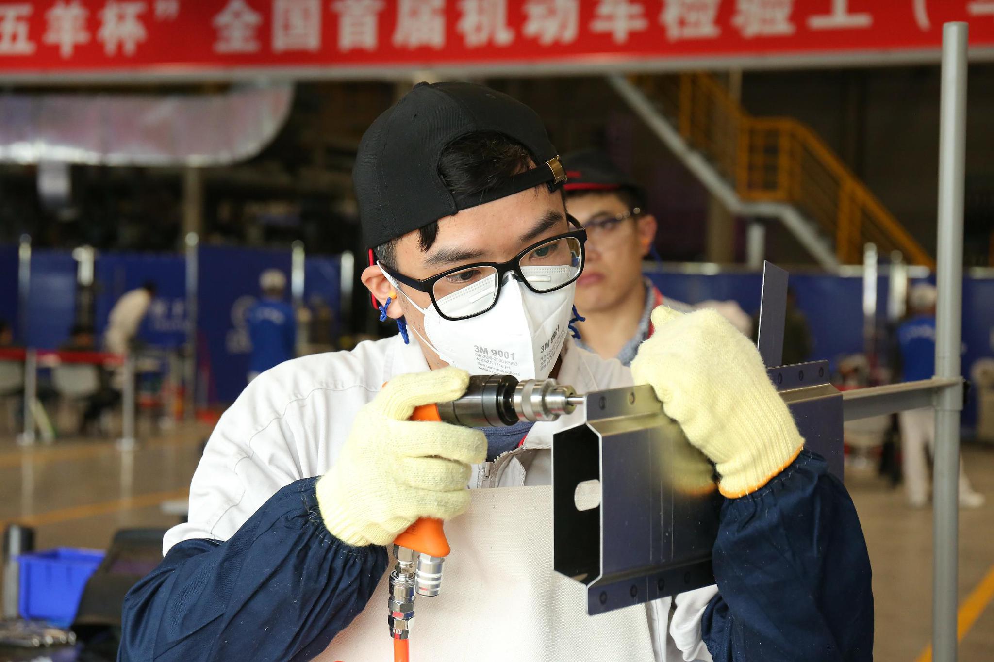 2018年中国技能大赛在广汽集团举行