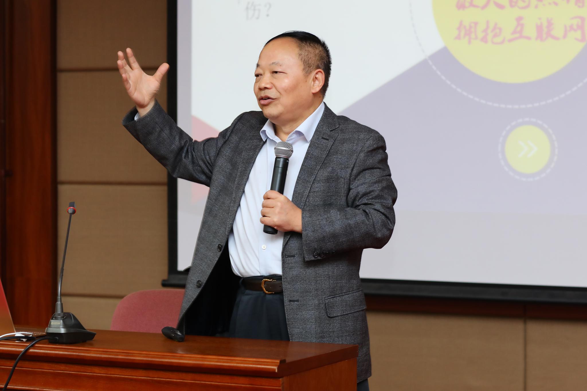 彭波教授做客党委党校名家讲坛 分析当前网络舆论形势