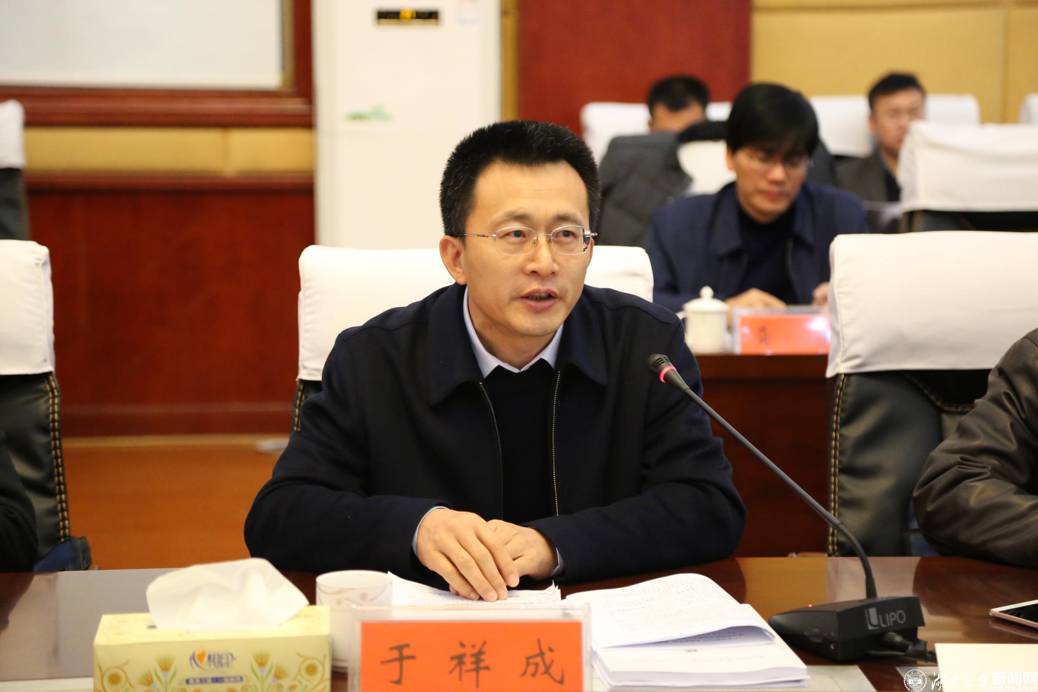 湖南省高校学生思想政治教育研究会高校辅导员工作研究