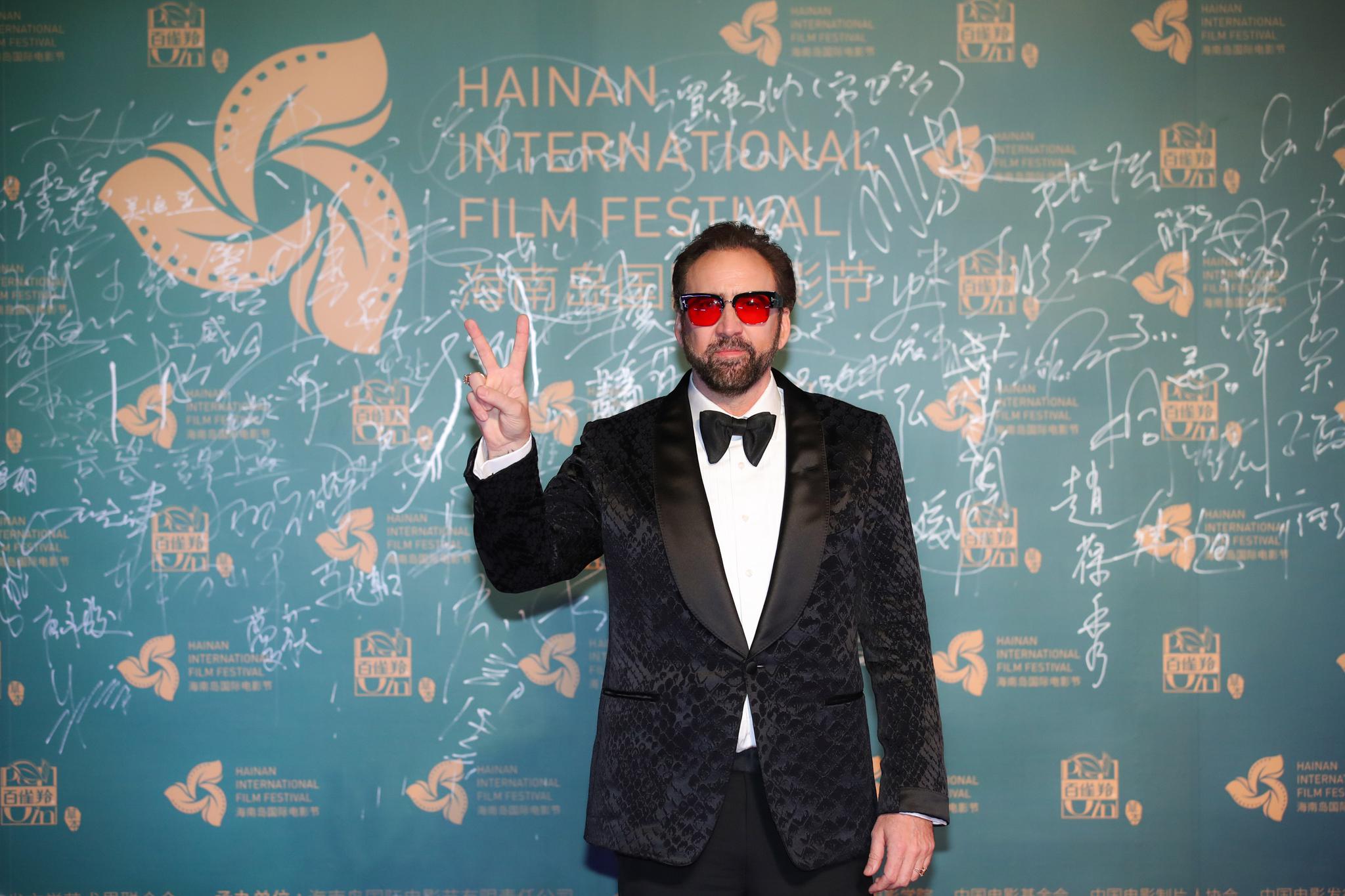 首届海南岛国际电影节开幕尼古拉斯凯奇致辞