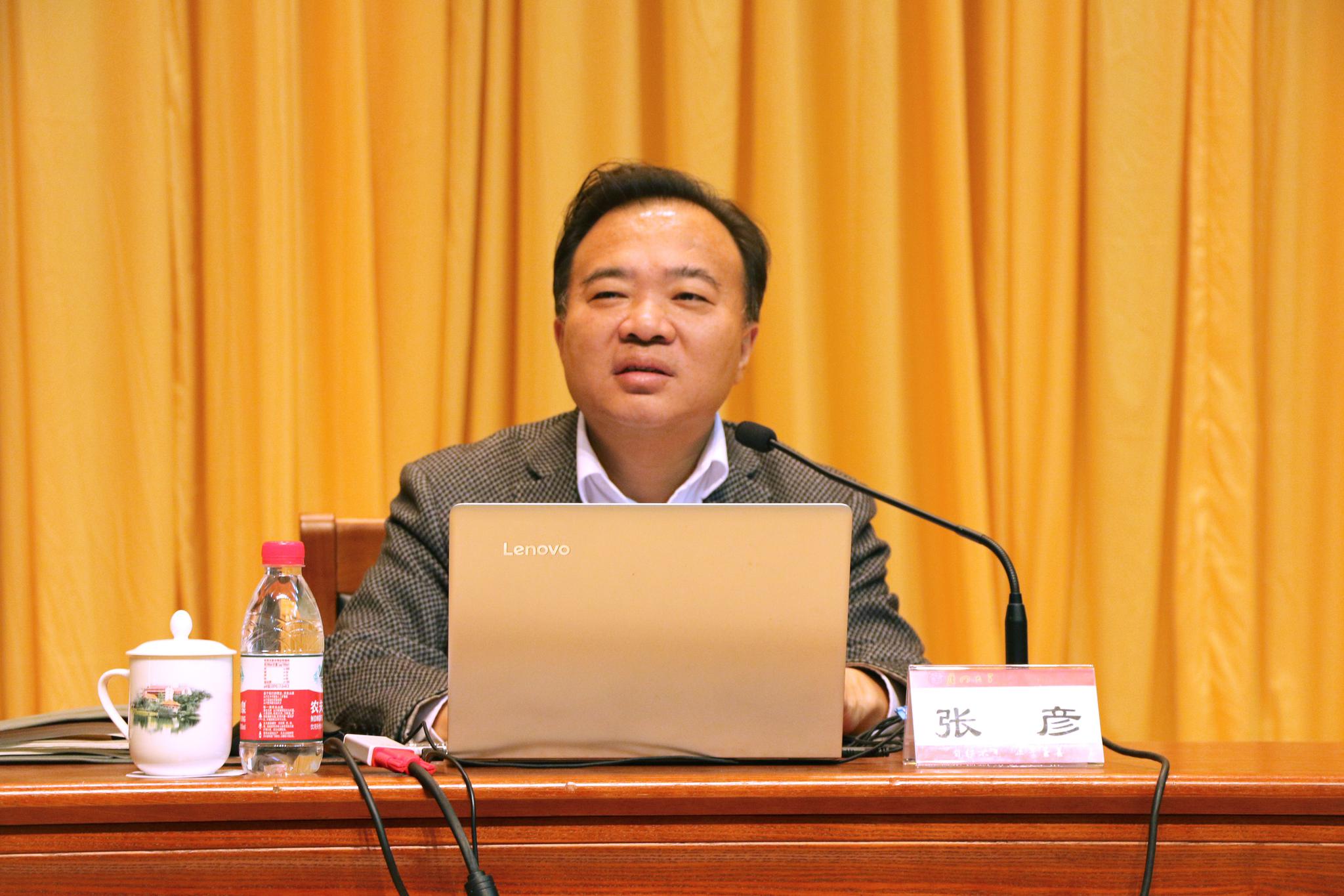 校党委书记张彦为2018年教工党支部书记培训班做专题报告