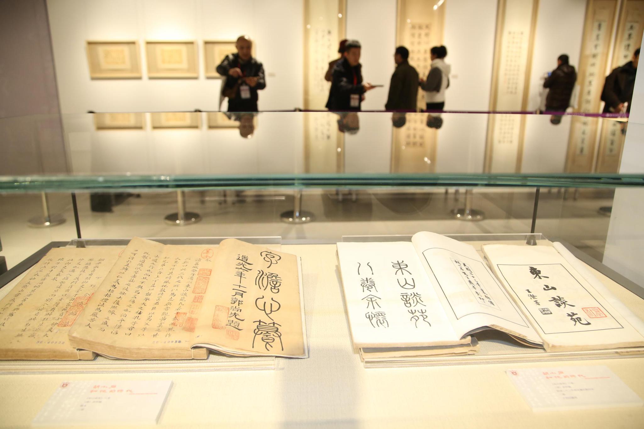 先生再归来,胡小石130周年展南大开幕,再现诗书人生|胡小石|曾昭燏|王