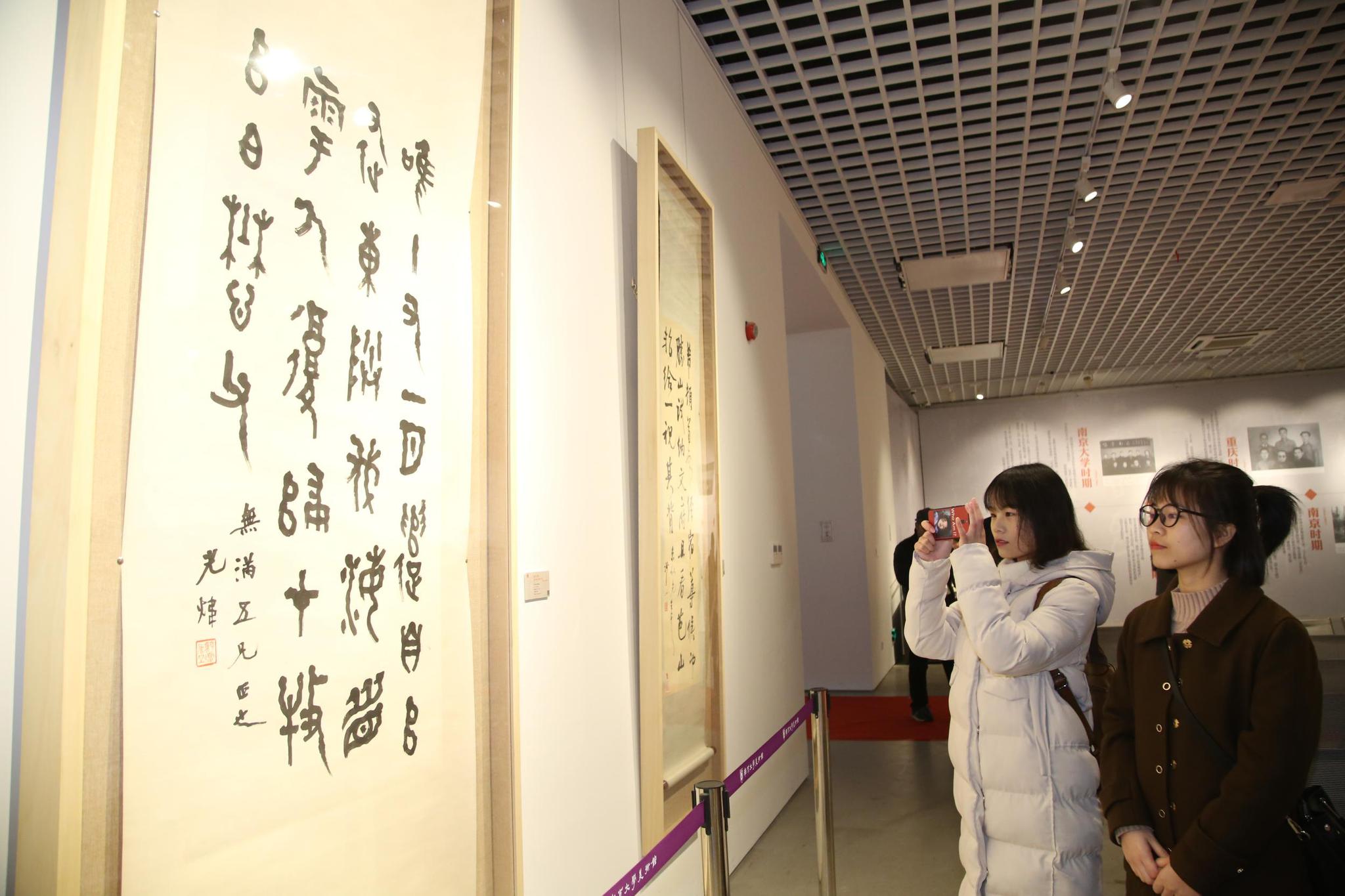 130周年展南大开幕,再现诗书人生|胡小石|曾昭燏|王伯沆_新浪新闻