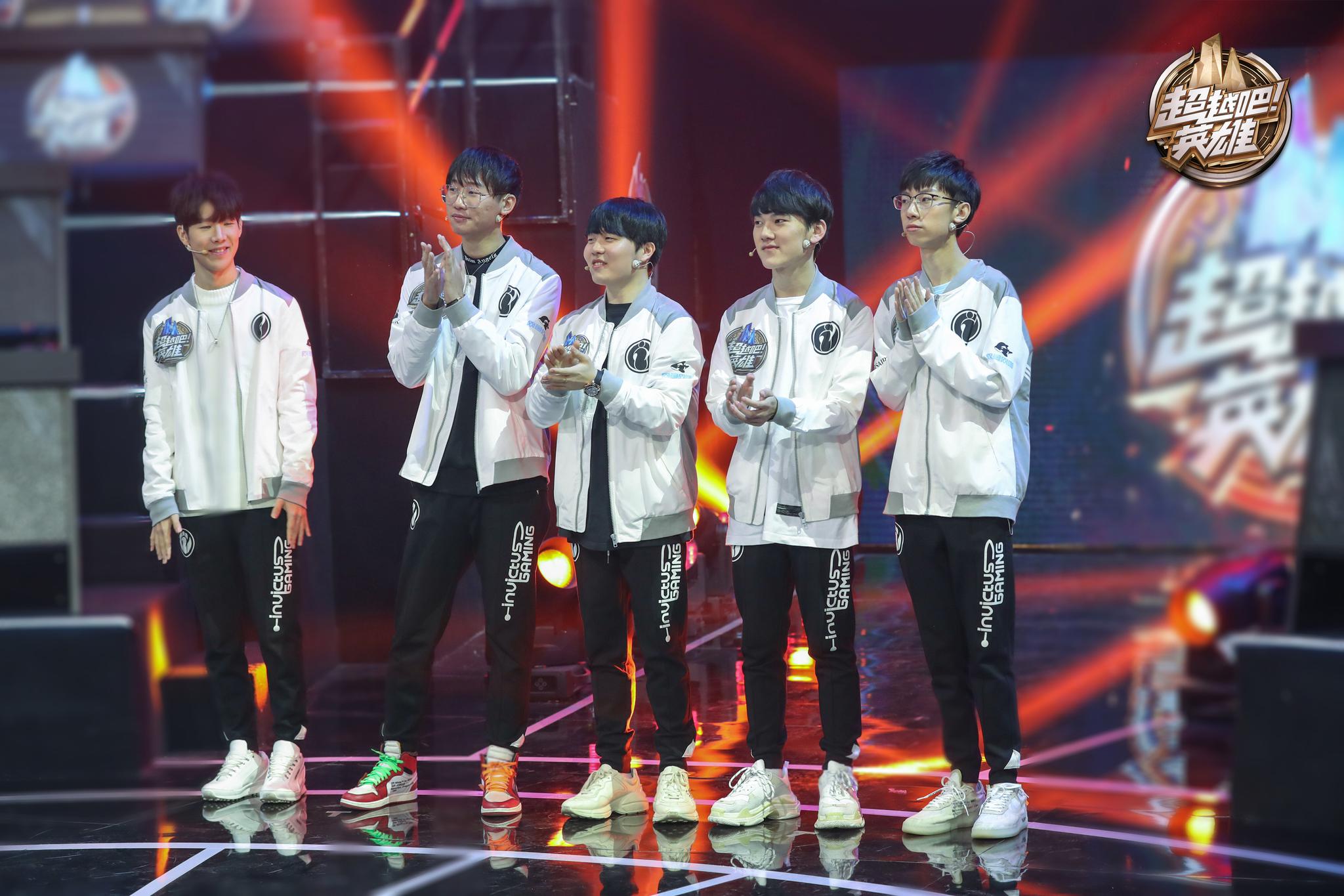 电竞节目《超越吧!英雄》邀iG战队综艺首秀