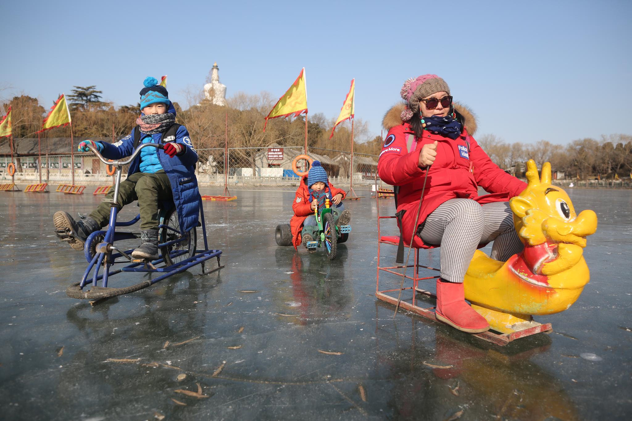 北海公园冰场今起正式开放
