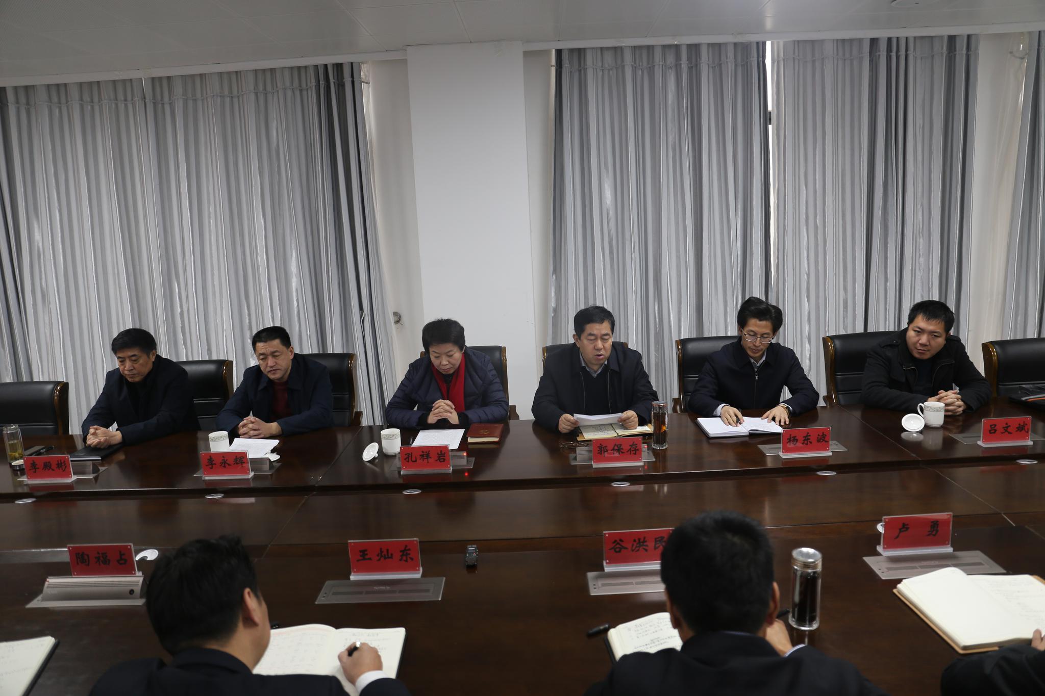 李永辉任菏泽高新区党工委副书记,管委会主任
