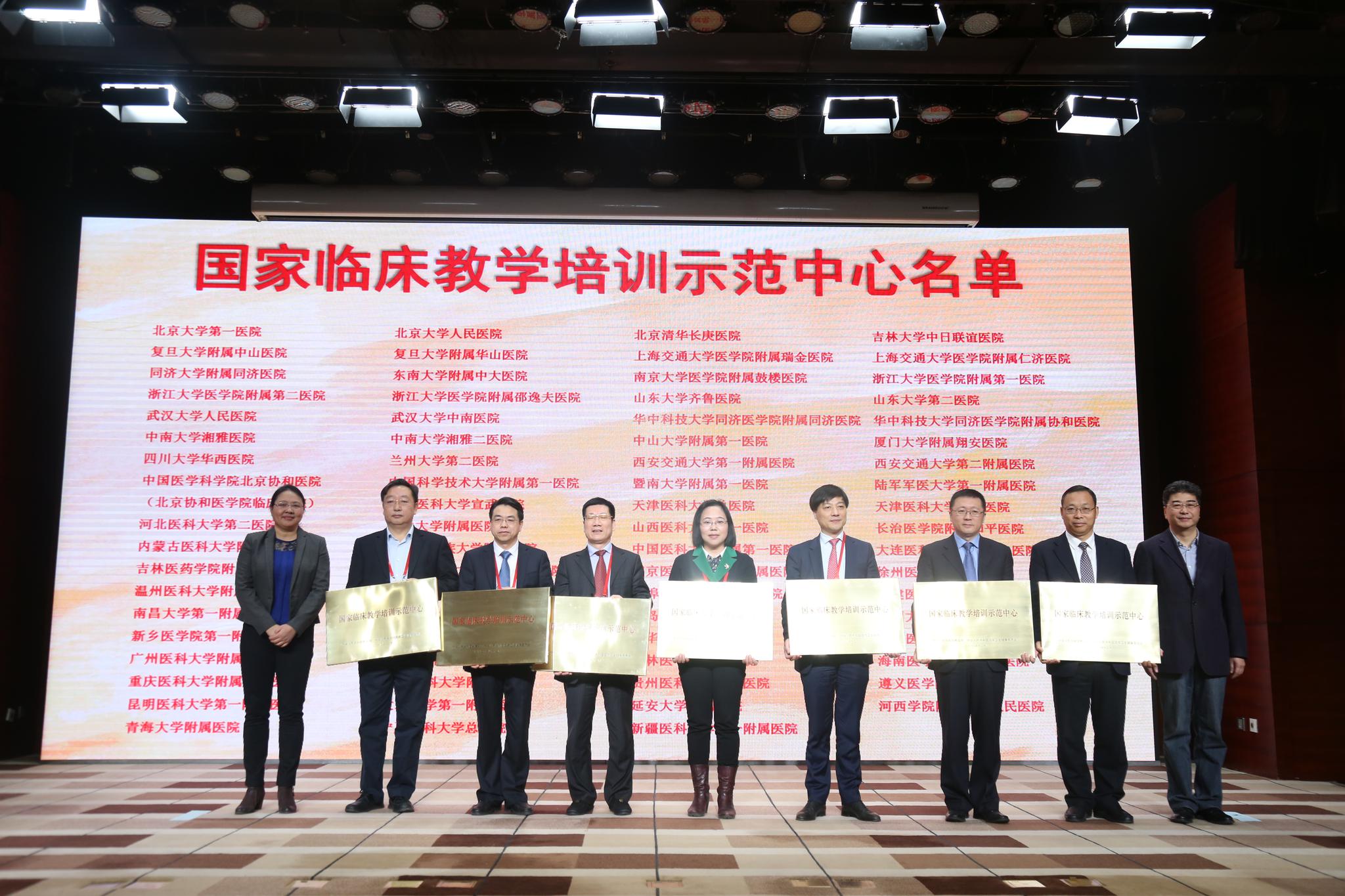 关于济南市中心医院（山东大学临床医院）今天/挂号资讯的信息