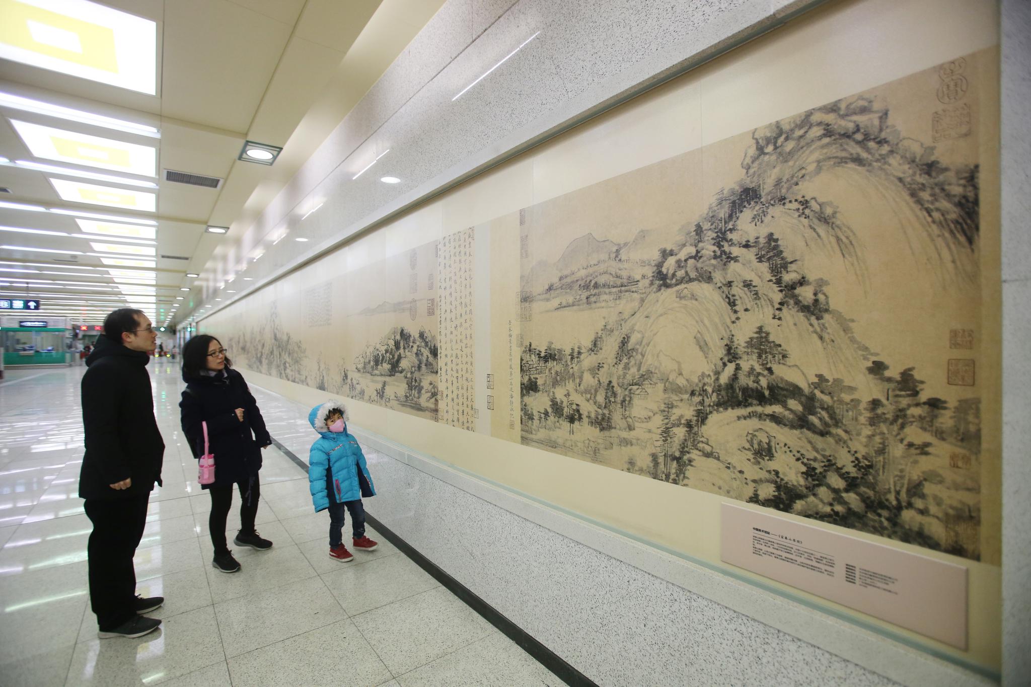 中国美术馆站内的《富春山居图》壁画.摄影/新京报记者 王贵彬