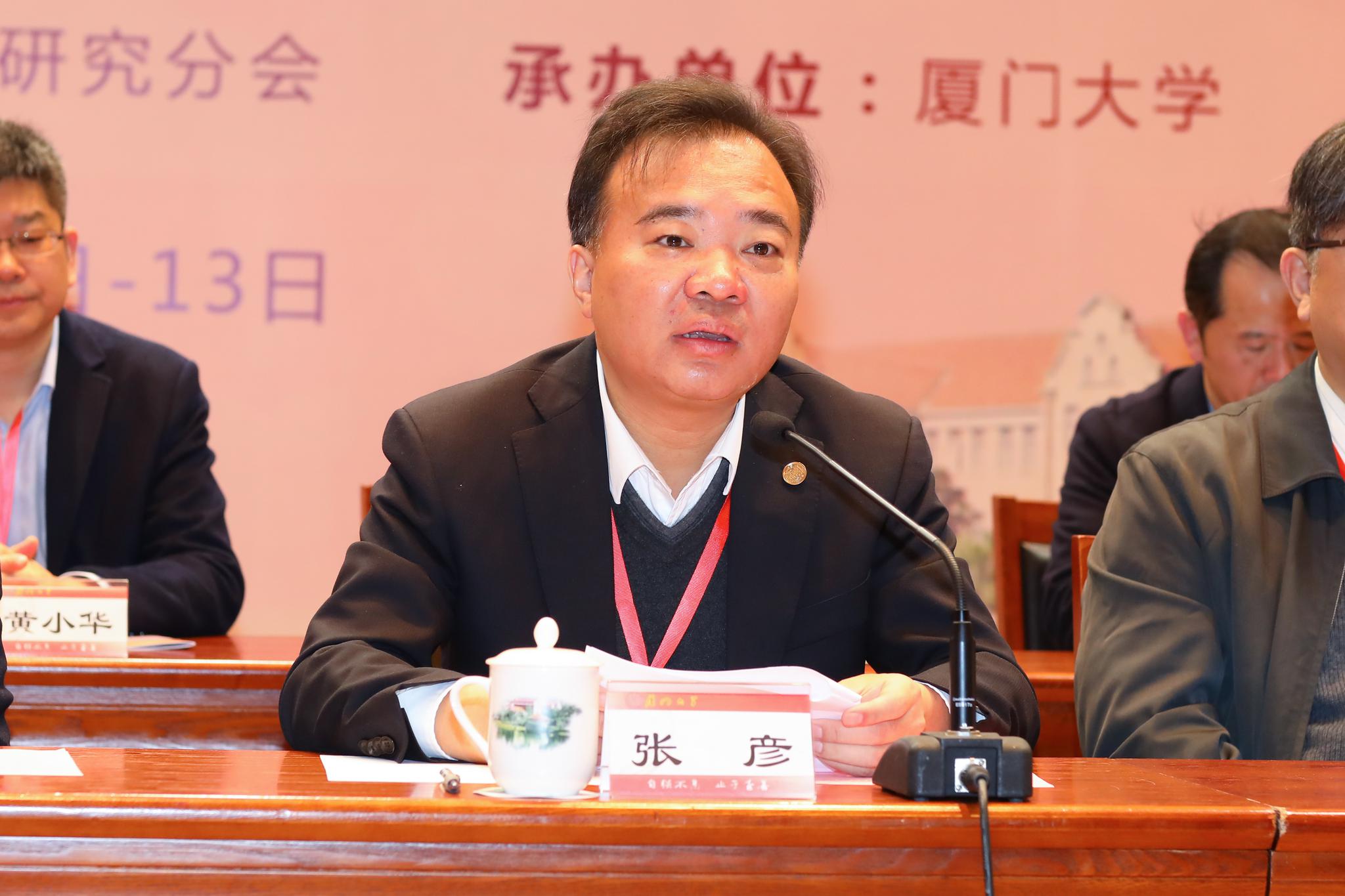 中国高等教育学会师资管理研究分会2018年年会在我校召开