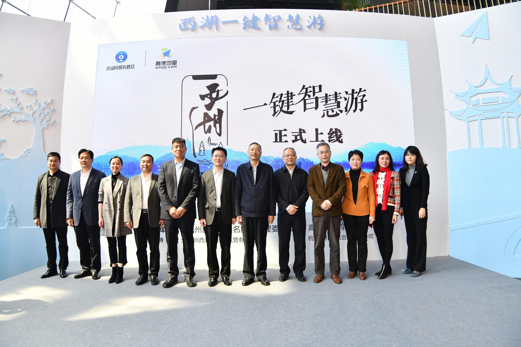 告别迷路堵车,西湖景区旅游"数字化"|西湖|西湖景区|高德地图_新浪