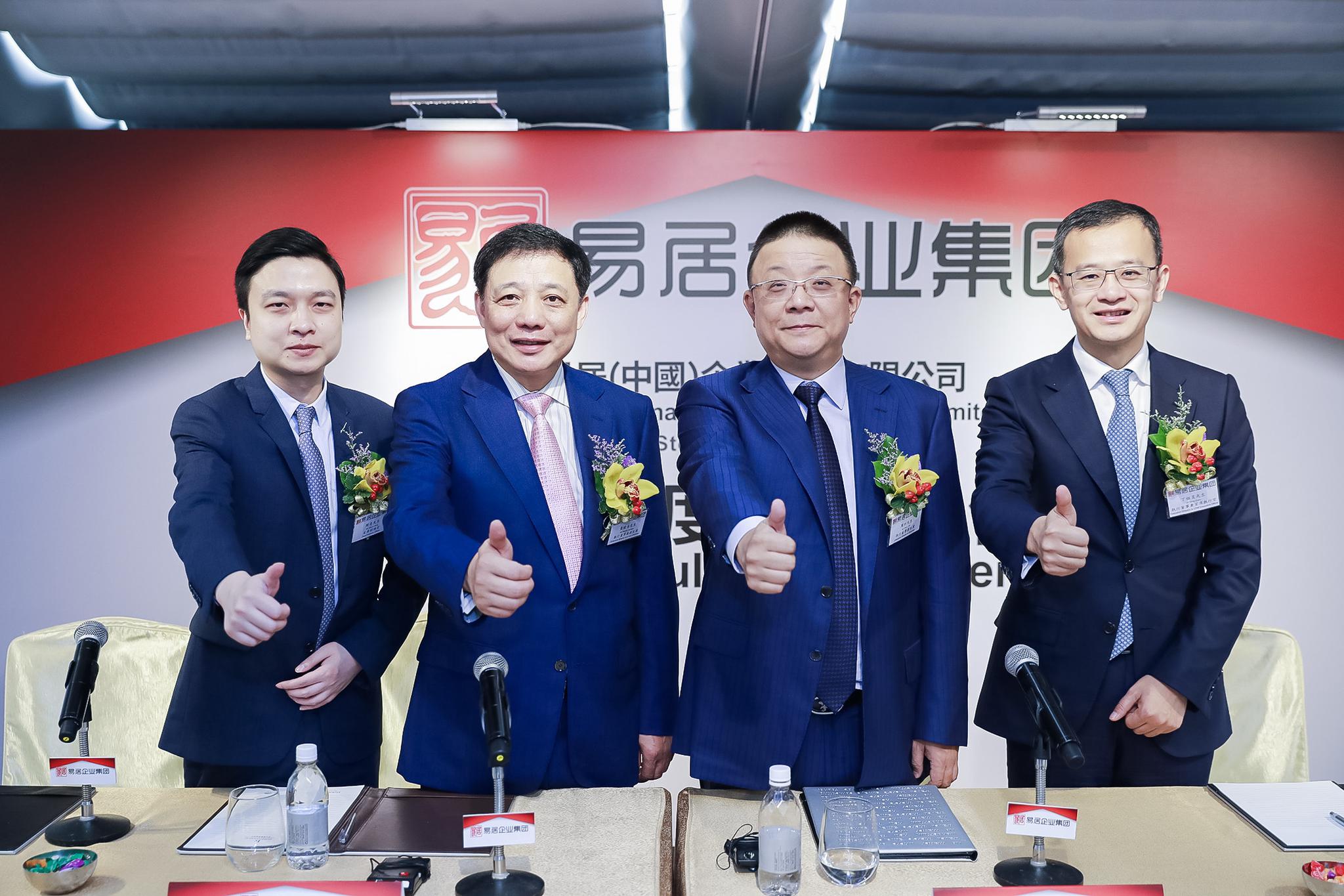 6969乐居财经讯 陈晨 发自香港 3月27日,易居企业集团(2048.