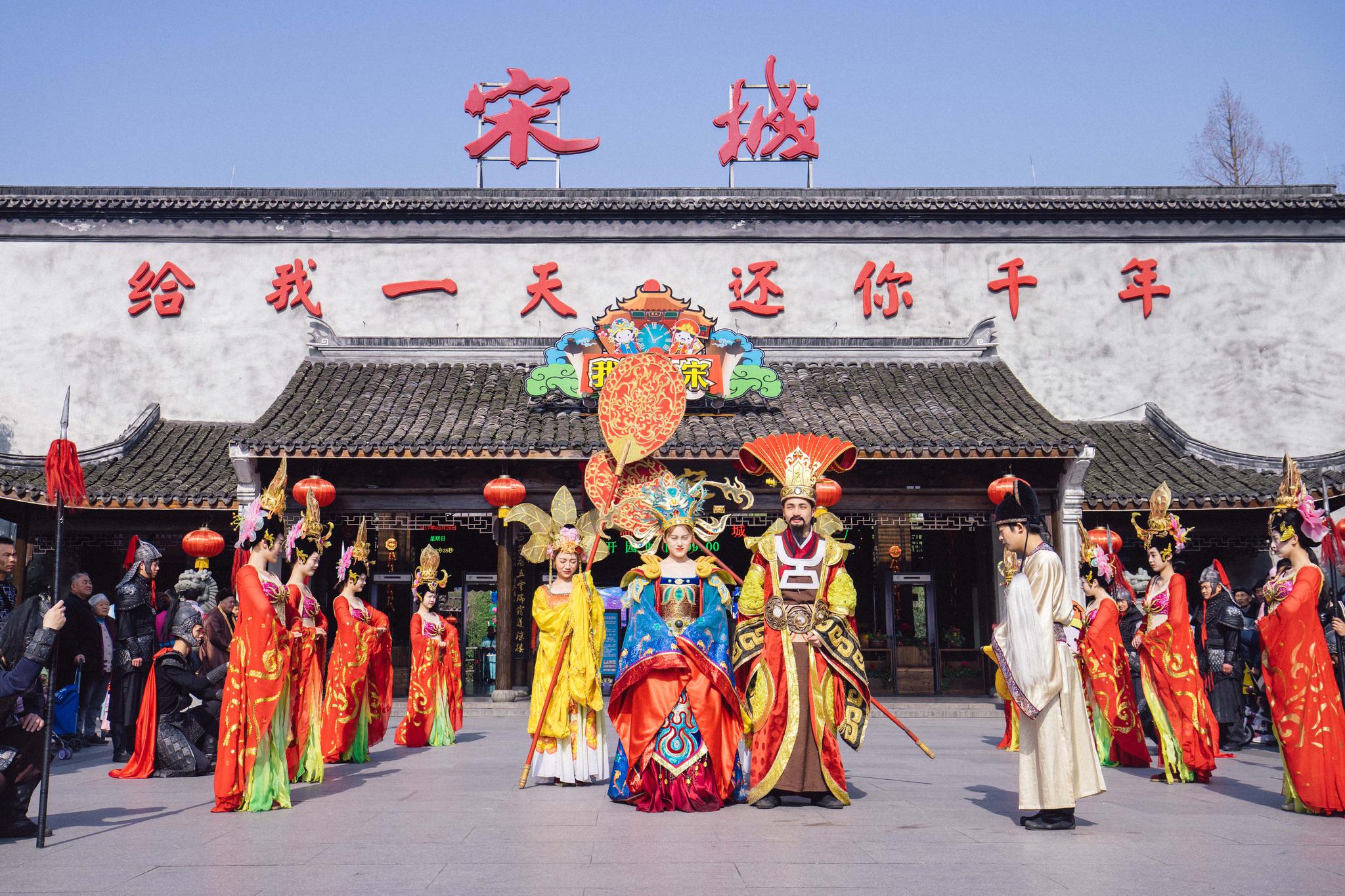 宋城演艺净利增两成曾给女员工放相亲假六间房超额完成业绩