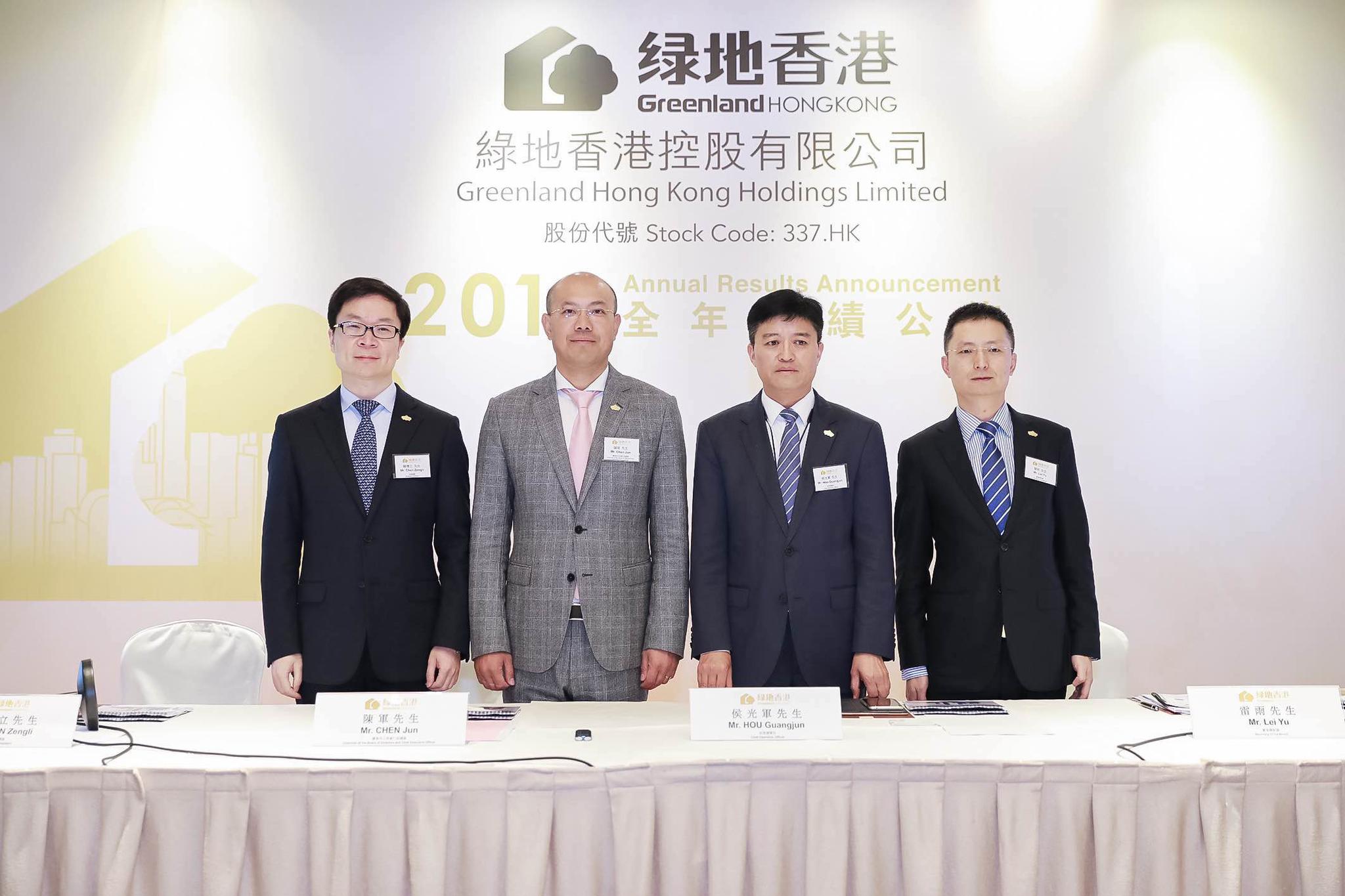 陈军绿地香港过去五年复合增长率超602018年实现380亿的销售金额