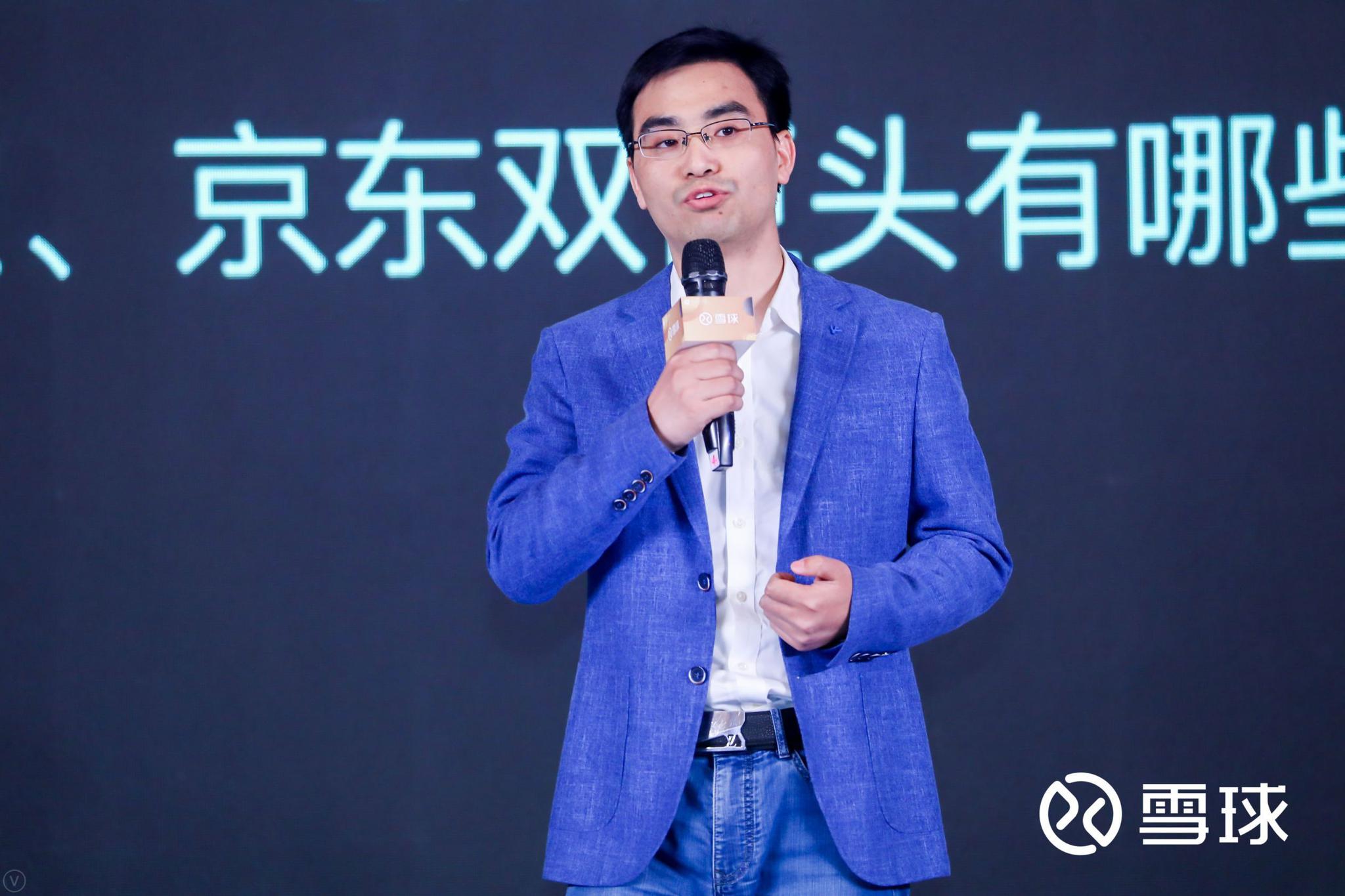 雪球人气用户谈电商：拼多多的崛起和京东投资价值