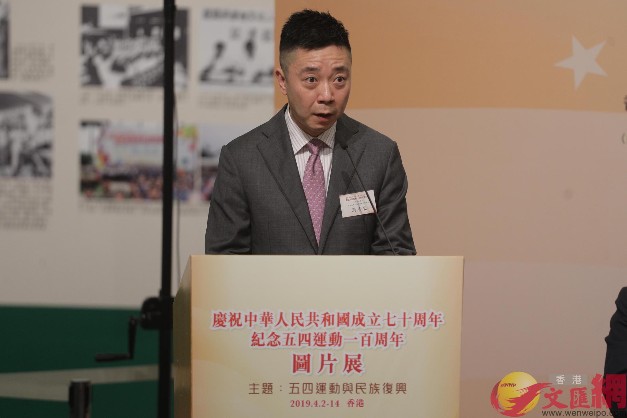 五四图片展|马浩文:港青要弘扬「五四」精神 融入国家发展大局
