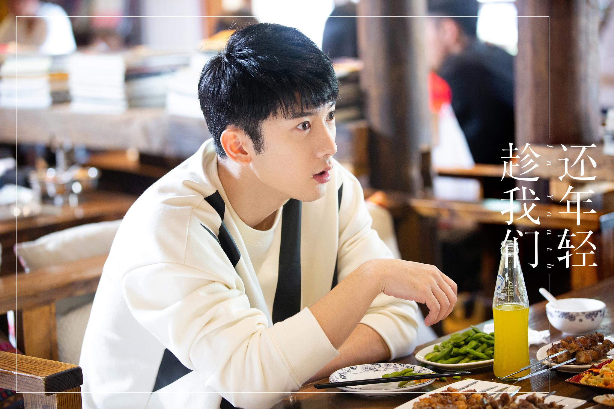 "房产证加女友名"等过于真实,《趁我们还年轻》引发"是我没错了"讨论