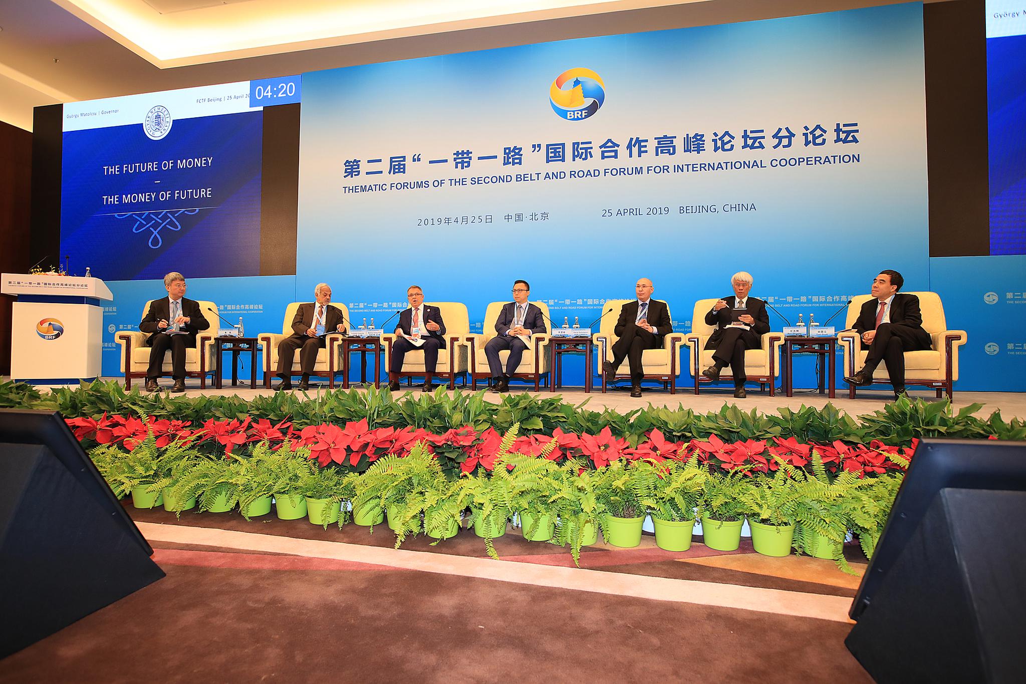 第二届一带一路国际合作高峰论坛在北京举行