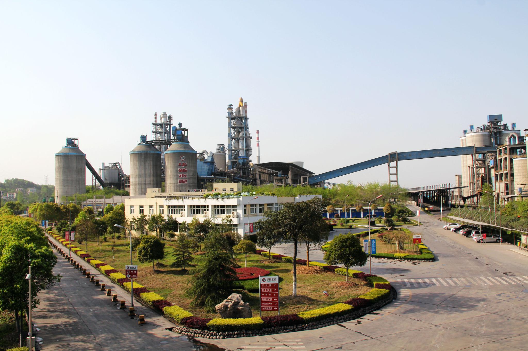 细分终端市场:华新水泥产品升级迎来高质量发展"拐点"