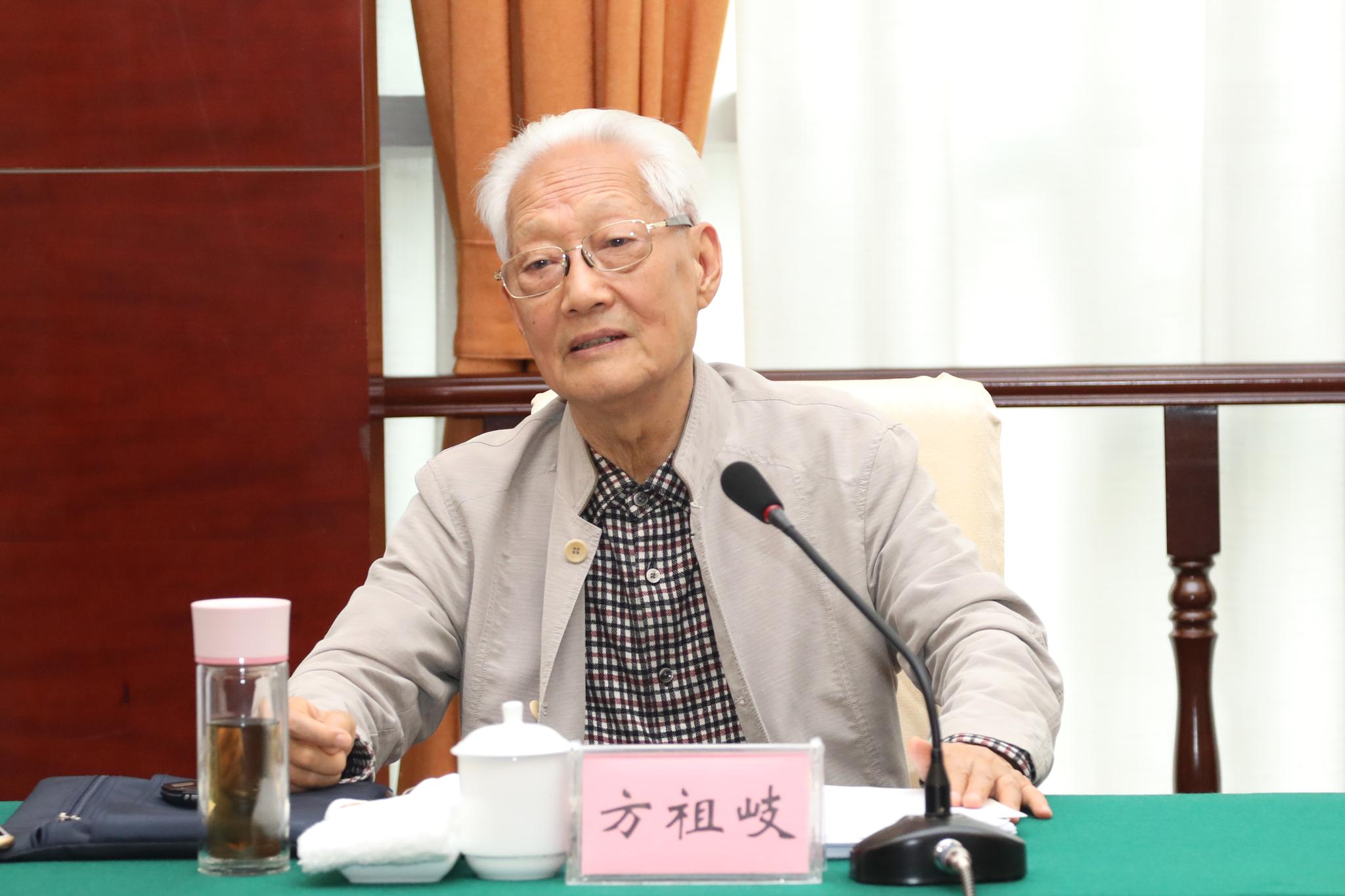 方祖岐主题散文研讨会在宁举行:一个老兵的家国情怀|作协|一个老兵的