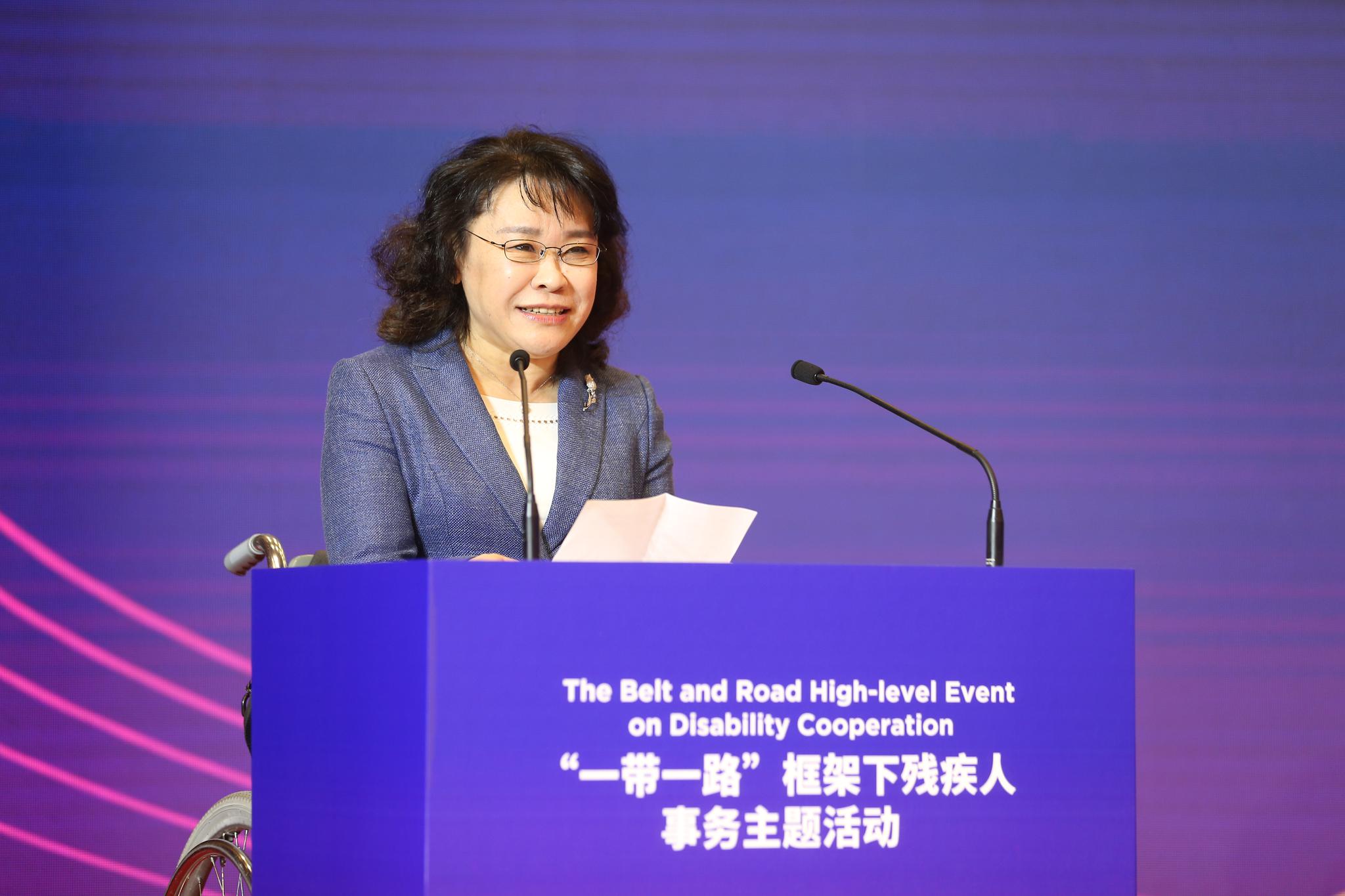 康复国际杰出贡献奖揭晓,张海迪:为残疾人带来福祉