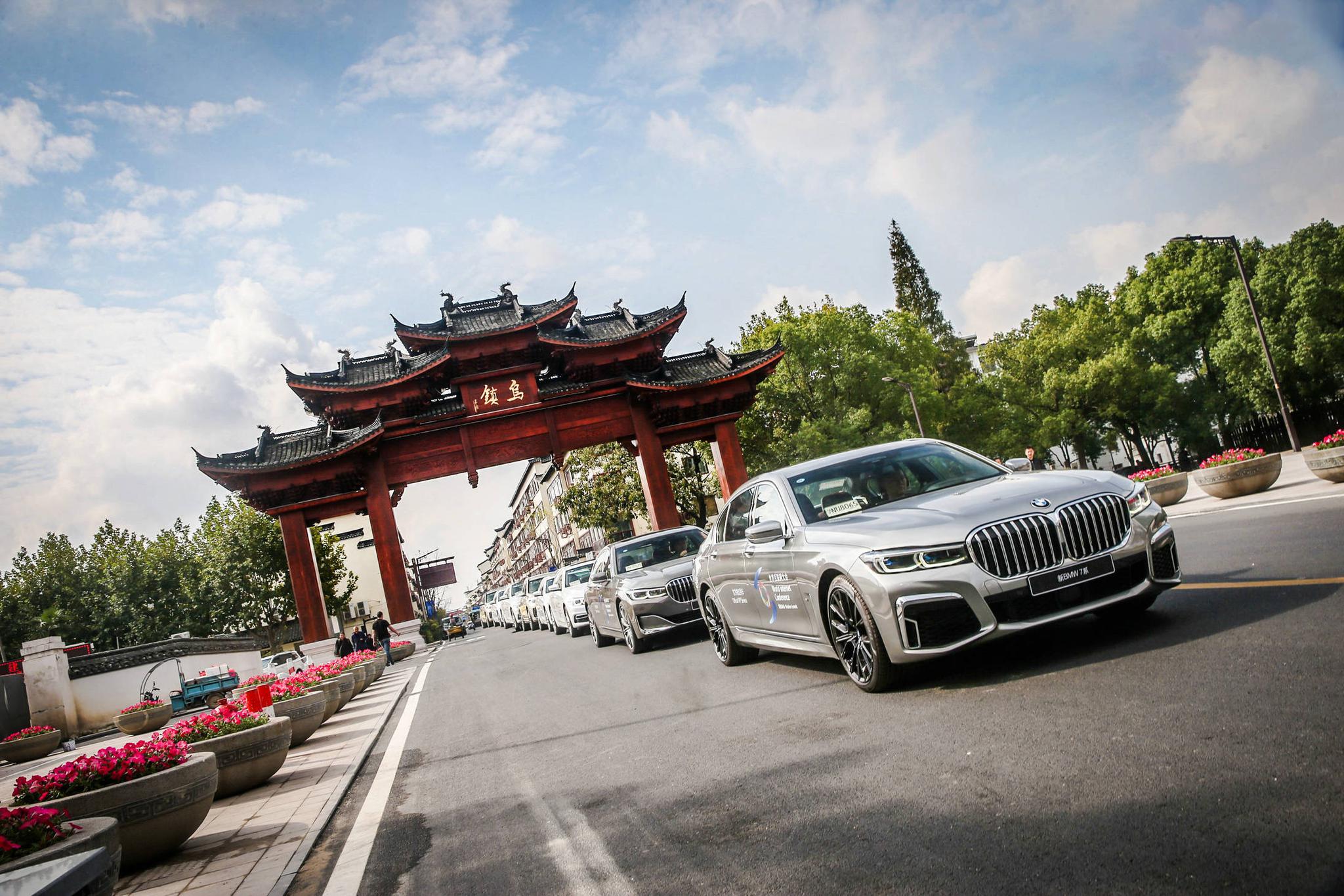 BMW VISION iNEXT将亮相世界互联网大会