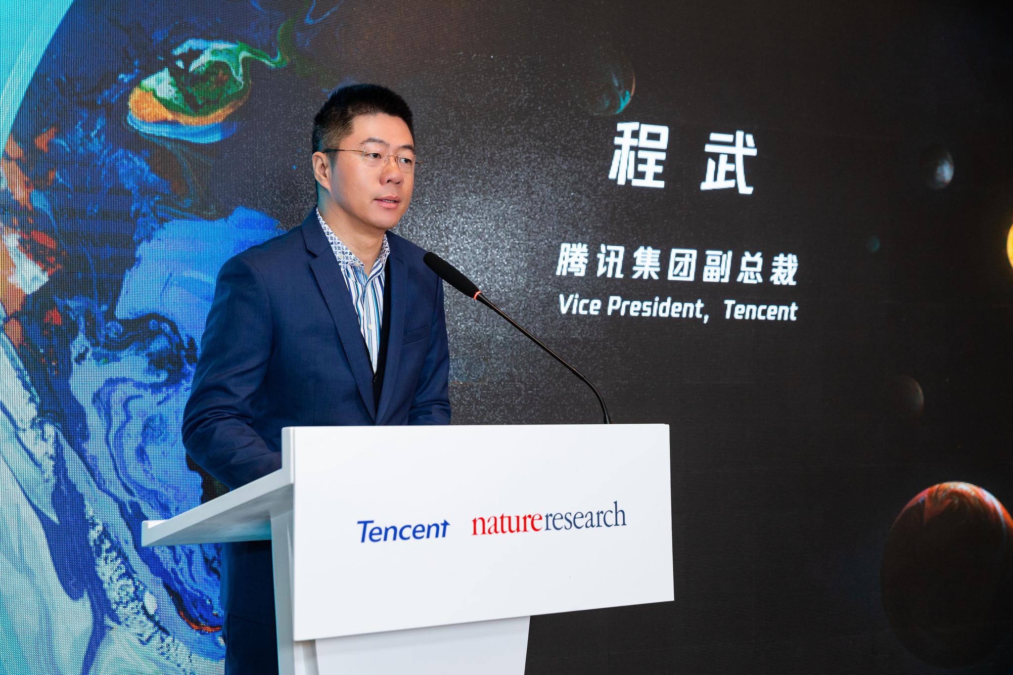 腾讯副总裁程武希望科学成为新时尚
