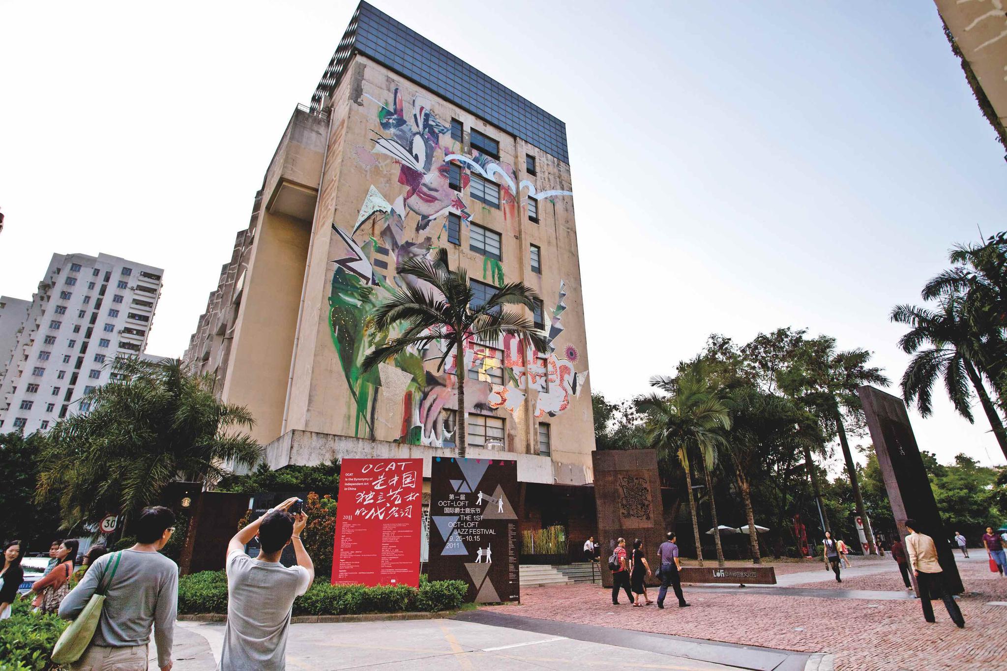 艺术设计"对对碰"③|在深圳,艺术和设计可以互相拯救吗?