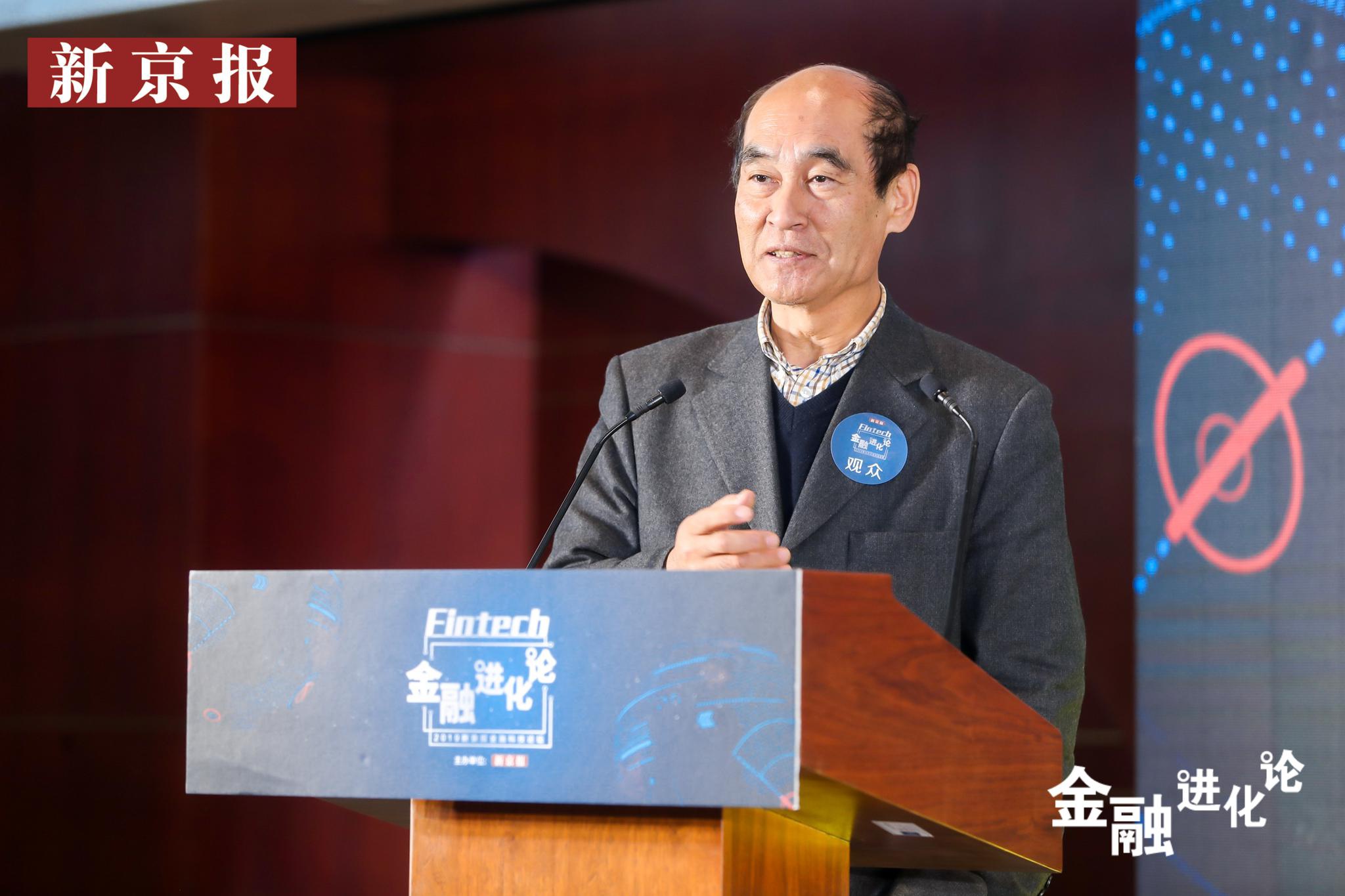 王忠民:区块链将改变金融运行的基础数据