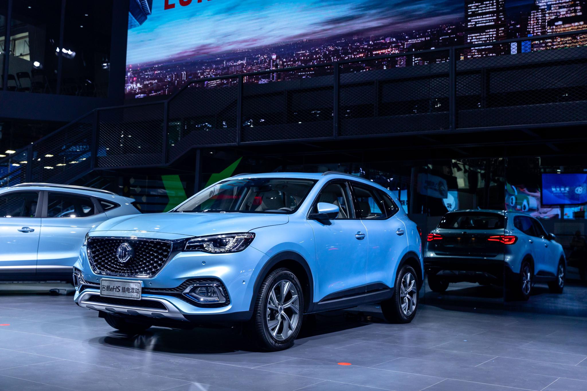 名爵ehs广州车展上市,售价18.98万元-21.98万元