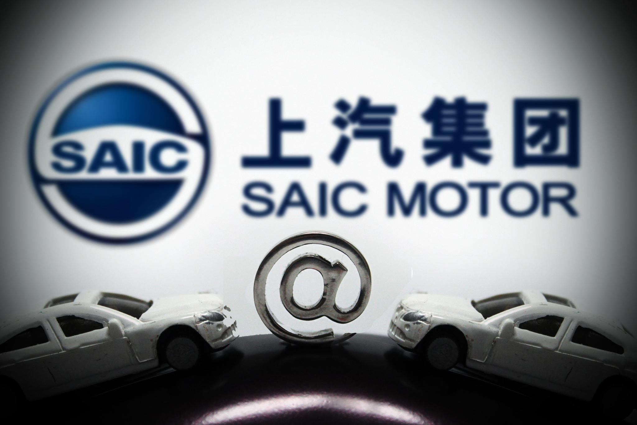 作为国内汽车企业龙头之一,上汽集团(600104.