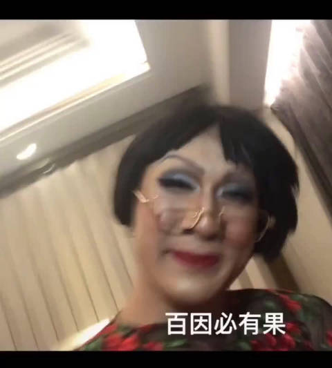 百因必有果,你的报应就是我_手机新浪网