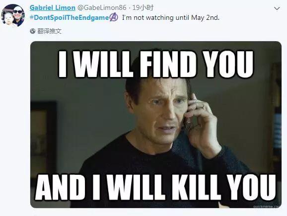 复联4片段疑遭泄露导演慌了求求你们别剧透