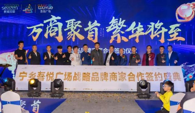 长沙添10万方自持购物中心,在你家附近吗?