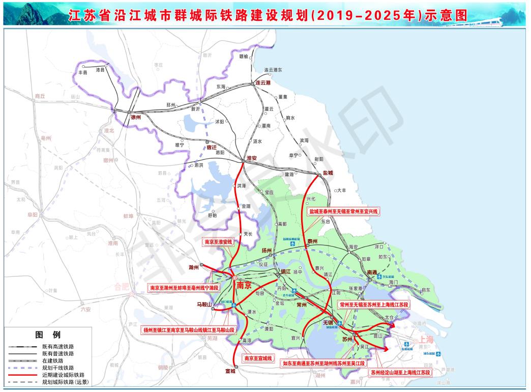 江苏省沿江城市群城际铁路建设规划获批,多条