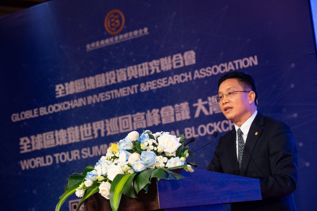 全球区块链世界巡回高峰会议·大湾区站召开|区块链|巡回|周兴挺_新浪