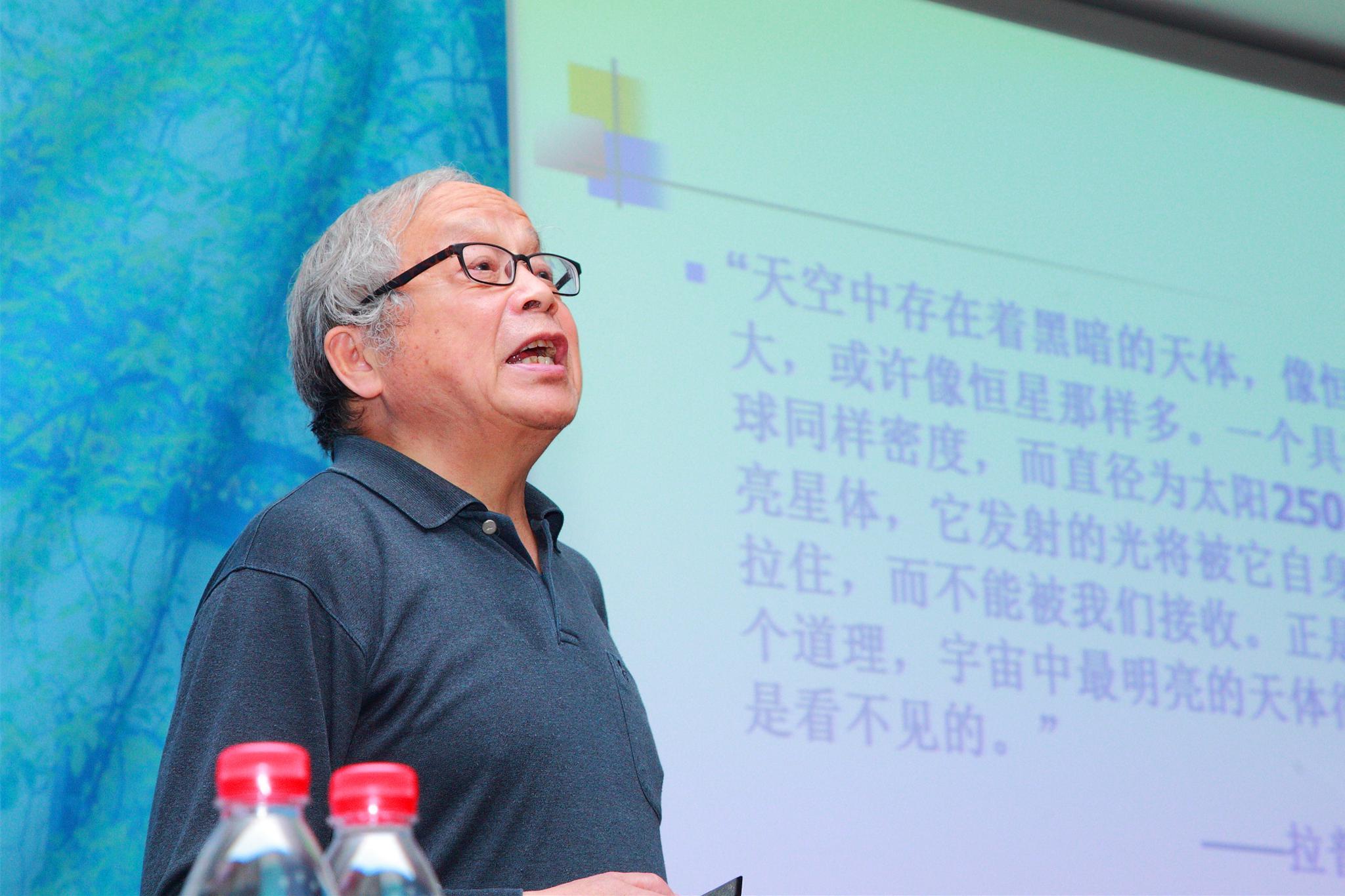 岳麓讲坛赵峥霍金的科学贡献与中国的黑洞研究