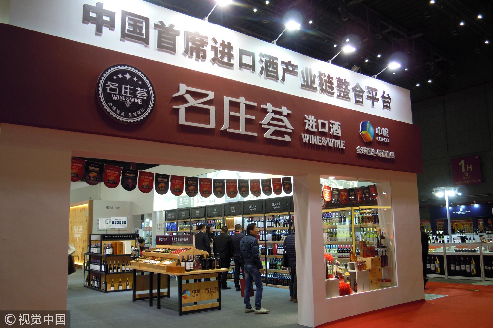 22人起家5年称王进口酒中粮名庄荟总结了哪些成功经验