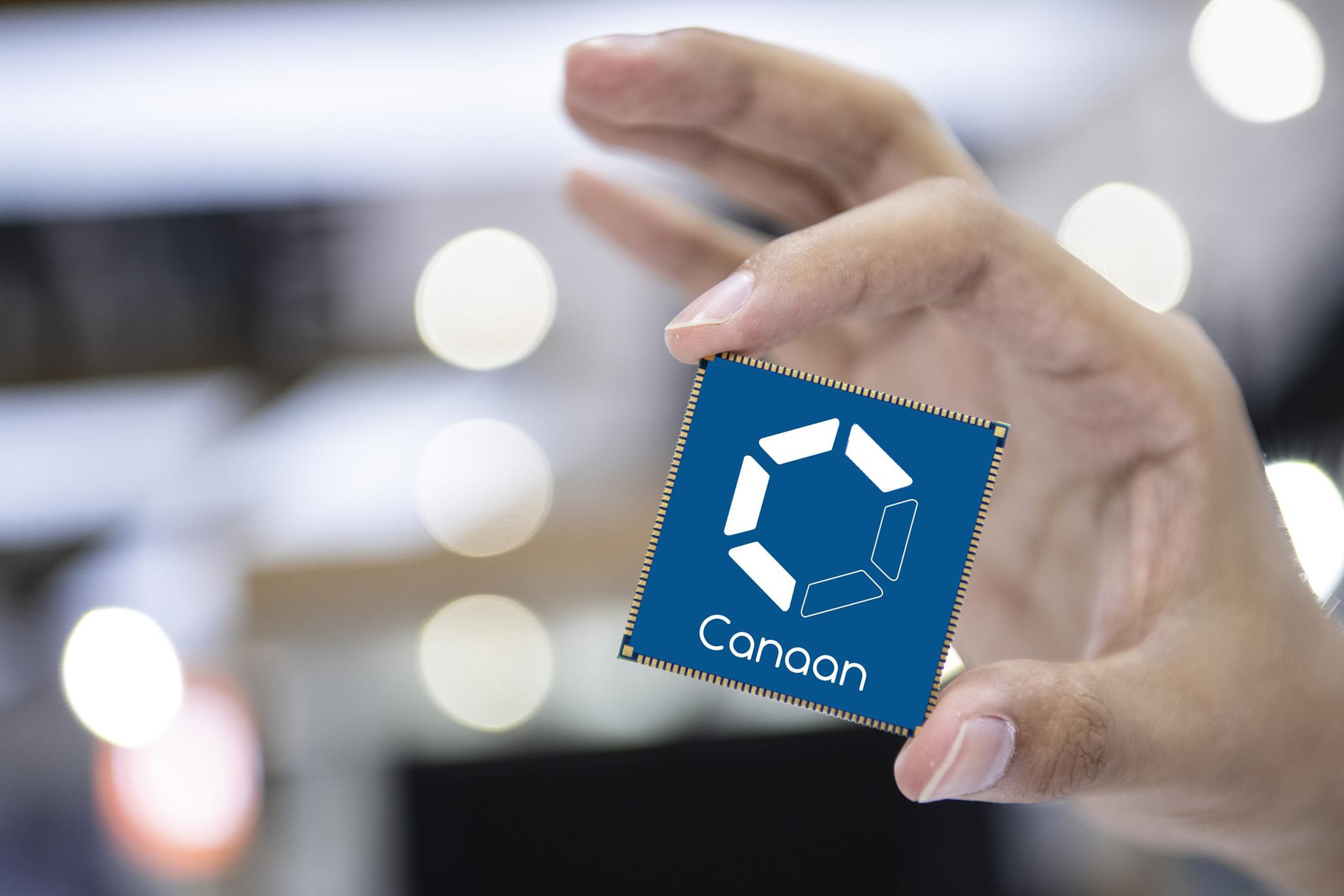 嘉楠科技上市,全球区块链第一股,首日破发!比特大陆呢?