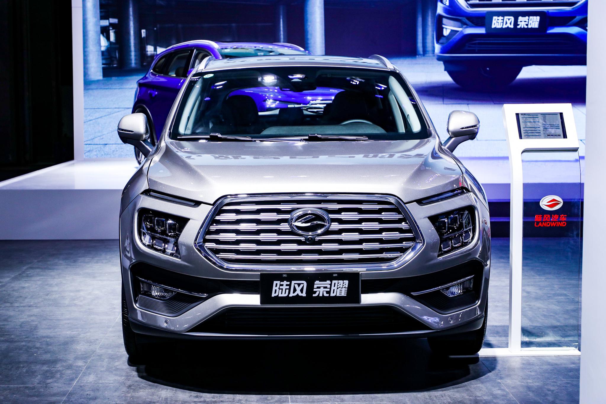 a级suv陆风荣曜广州车展上市799万元起售