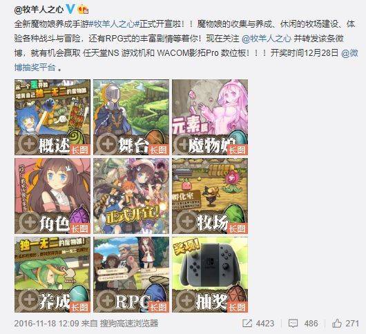 月流水破千万 是什么造就了这款二次元手游的成功 手机新浪网