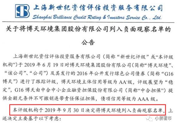 张敏说我是中国香港人 网友还想到了星爷这句话