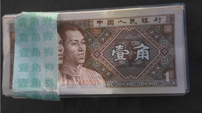 1980年1角人民币价格期待它的逆风翻盘