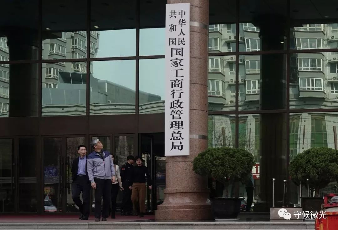 组图部委新大门