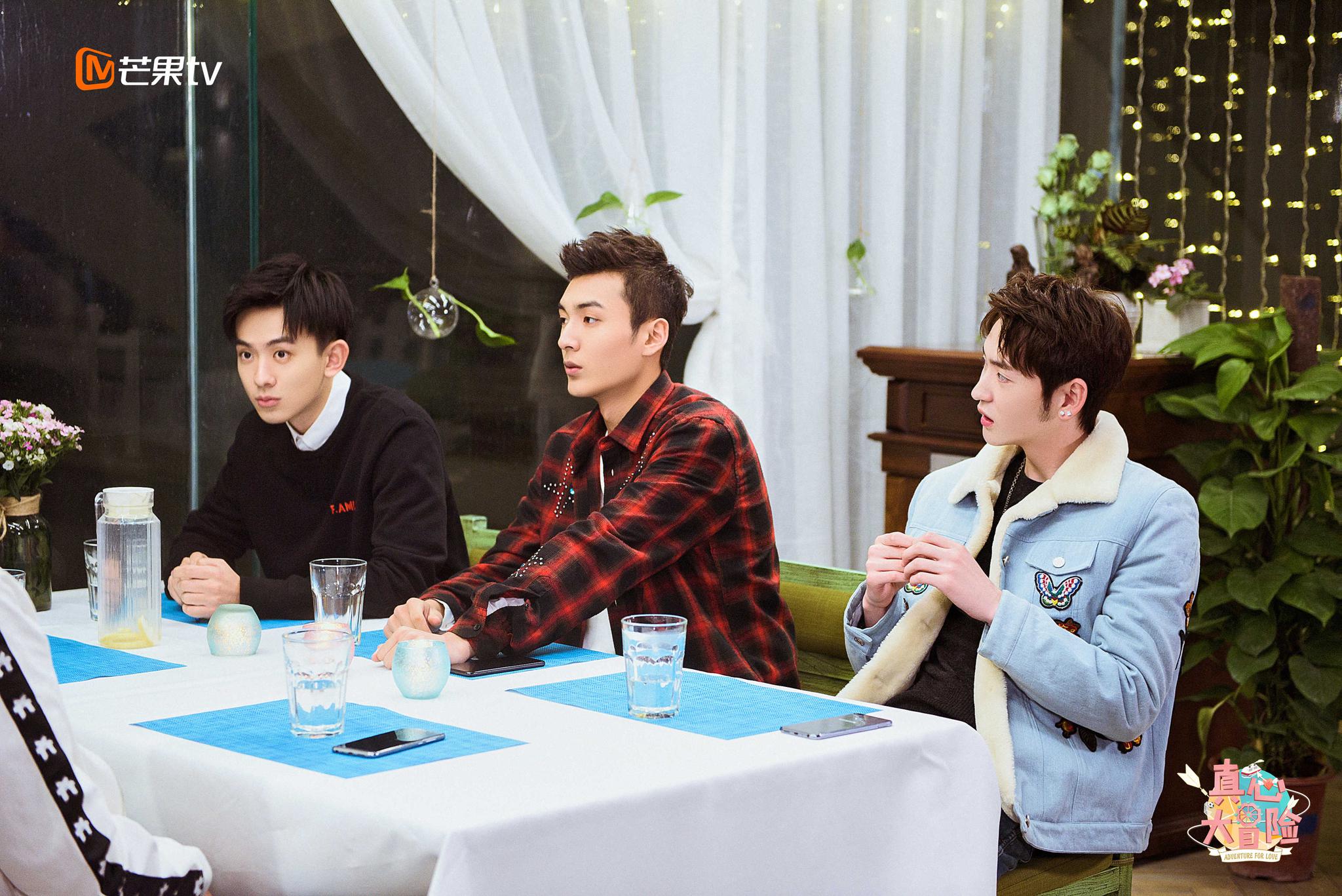 《真心大冒险》汪亘遇情敌很崩溃 欧弟模仿林志玲黄晓明尬聊