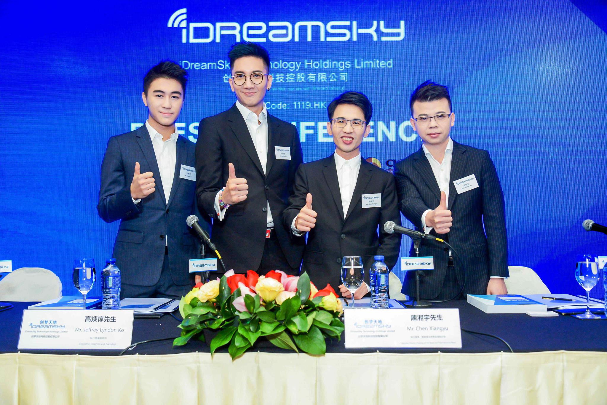 腾讯系创梦天地公布招股计划索尼京东为基石投资者